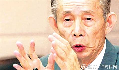 王永慶面相|从面相与风水探析台湾经营之神王永庆